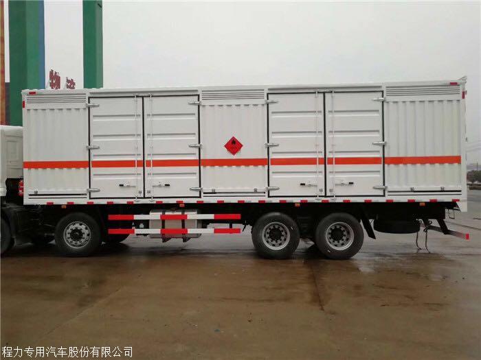 危险品运输车危化车厂家 东风天龙4轴9.4米危货车 1-9类危货车